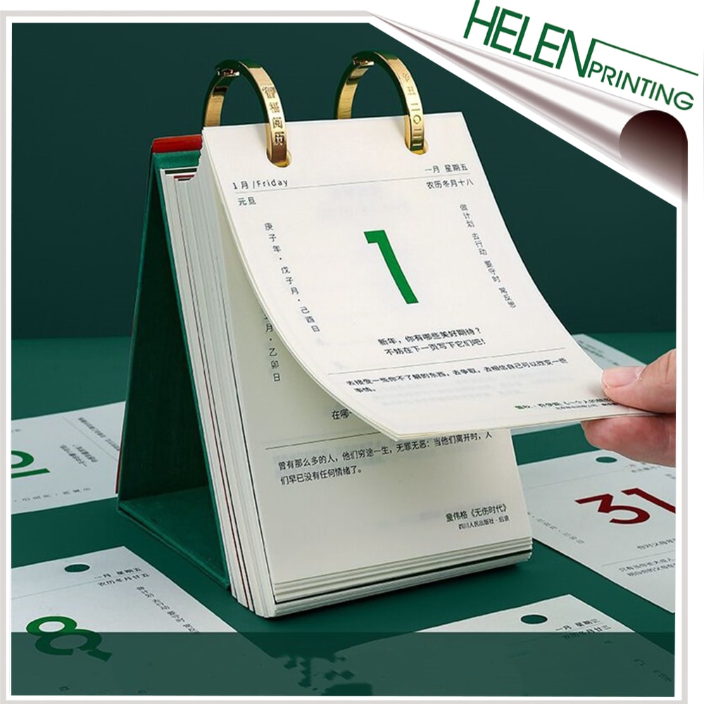 精品臺(tái)歷印刷